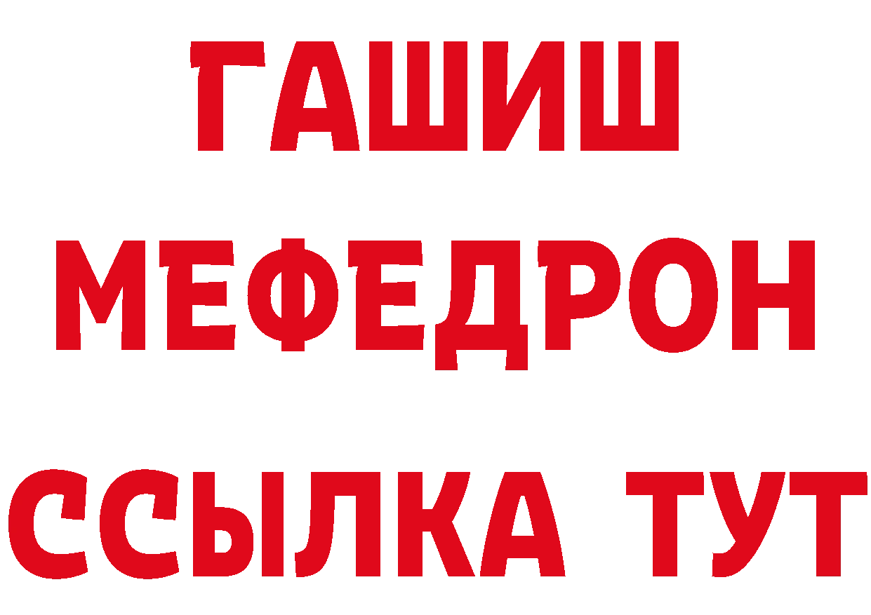 APVP СК КРИС как войти нарко площадка mega Мышкин